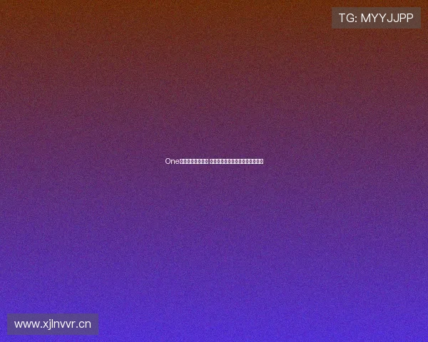 One体育怎么样靠谱吗 用户体验解析与功能优势全面评测