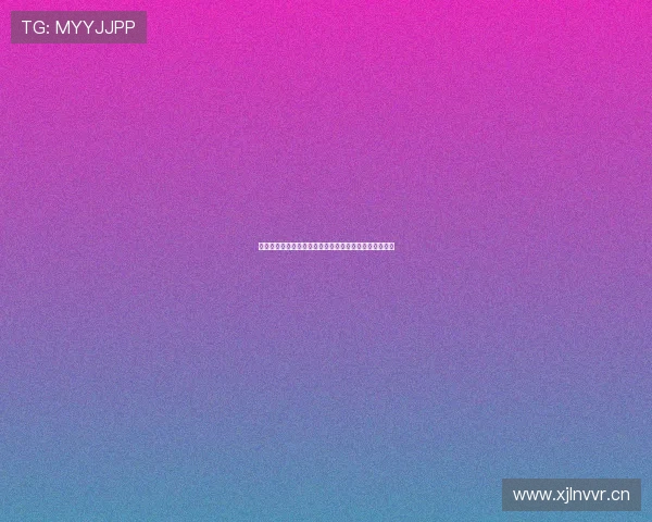 免费直播看球赛神器推荐全平台高清流畅无延迟观看指南