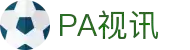 PA视讯(中国区)官网 - PlayAce